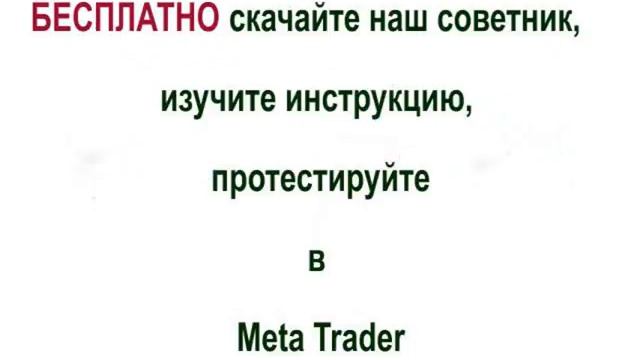 форекс основы