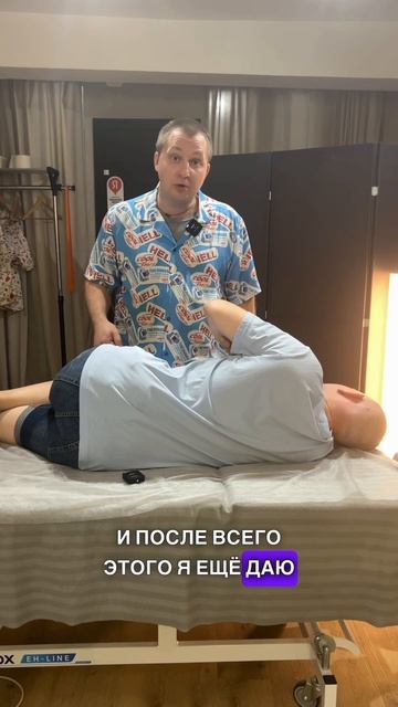 Манипуляция на поясничном отделе позвоночника. Профи? смотреть онлайн