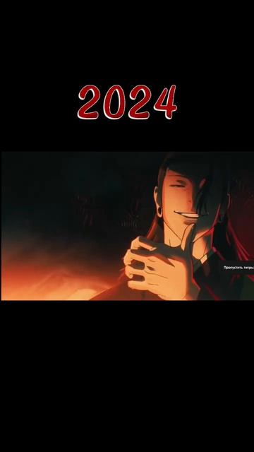 названия песни: 1985 #песня #магическаябитва #anime #анимем? смотреть онлайн