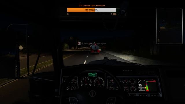 Стрим. (Girteka Logistics) ATS MP - Winnemucca - Grand Canyon Village