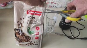 Кофе из Магнита - проверяю на себе!!!