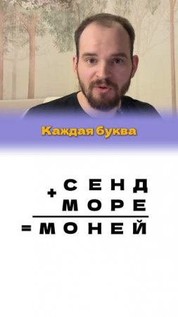 ПИШИТЕ ОТВЕТ В КОММЕНТАРИЯХ👇🏻