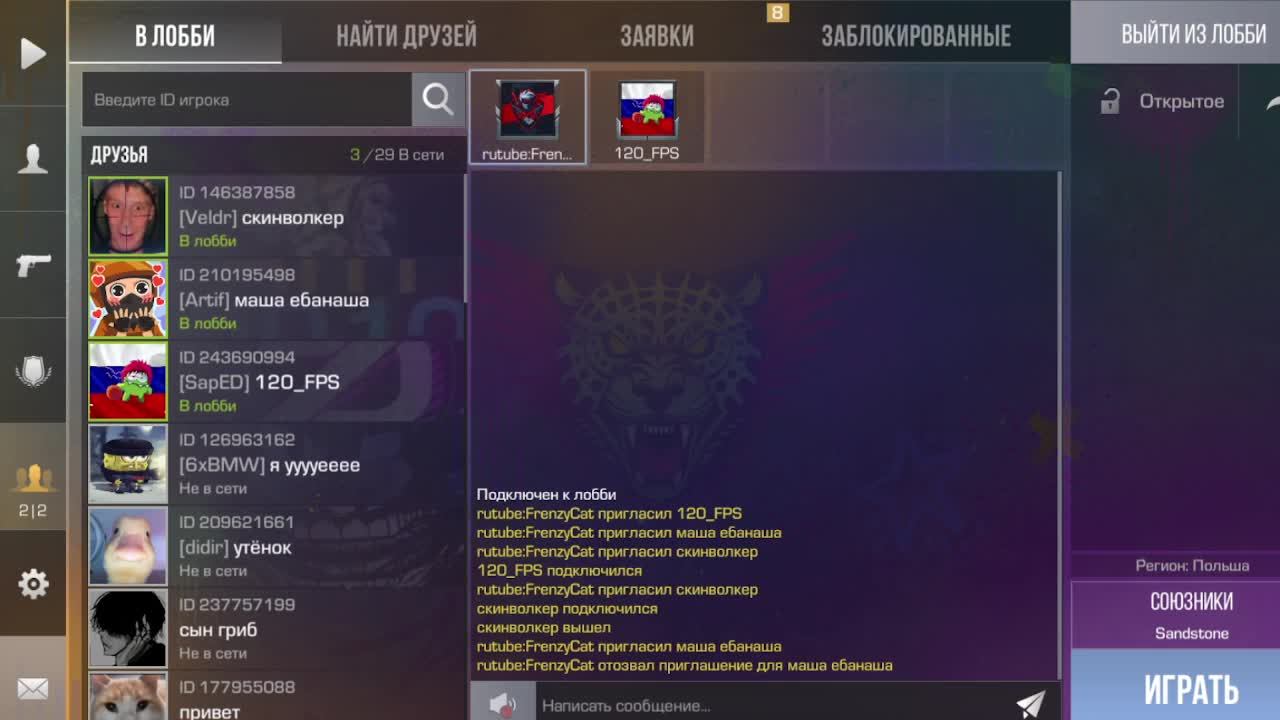 крутой стрмчик про стенд заходи! смотреть онлайн