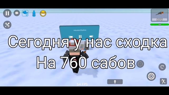 сходка с CAT PLAY 15 пароль 234