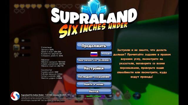Supraland Six Inches Under [часть 9] Конец смотреть онлайн