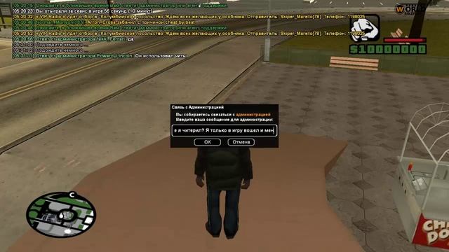 Непонятный бред если в 1 видео все говорили по другому смотреть онлайн