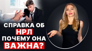 ☝️РАЗБОР С ⁨Татьяной  | НАРЦИСС АРТЁМ У СВЕТЛАНЫ "НАРЦИССЫ И ФЕНИКСЫ" #нрл #нарциссы #нарцисс