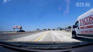ID20 превращает данные в инструмент управления