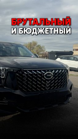 МОЩНЫЙ Китайский внедорожник который УДИВИЛ всех!