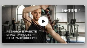 Резиновая петля фиолетовая 10-30 кг, эспандер, фитнес резинка для тренировки на все мышцы