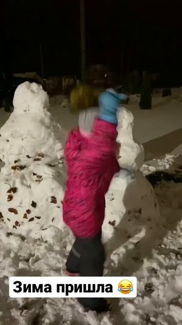 #зимапришла #снежный #ангел снег весь собрали, оголили