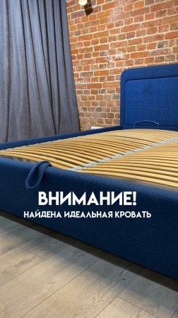 🔥 Sleep Oasis — идеальная кровать найдена!