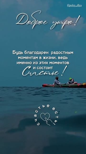 Всем доброе утро 💙