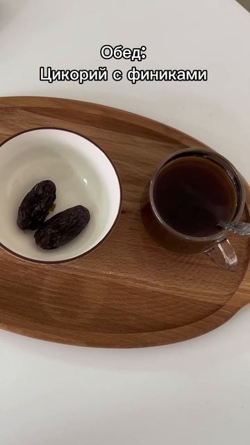 Что я ем 3 раза в день без перекусов? #food #foodie #foodlover #foodblog