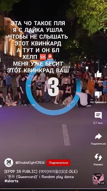 ЕСТЬ ТАКИЕ ЛЮДИ У КОТОРЫХ РЕКИ ЗАБИТЫ ЭТИМ КВИНКАРД??!! смотреть онлайн