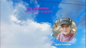 «Я не хочу быть, старой бабкой»