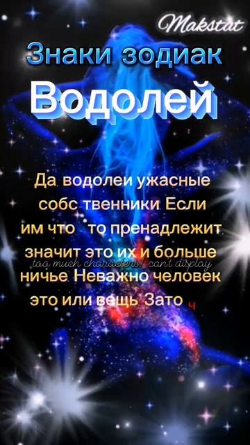 21 декабря 2022 г.❤️ЗНАКИ ЗОДИАК ❤️#shorts #топ_1 #horoscope #гор? смотреть онлайн