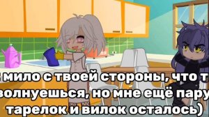 мини фильм "признание на крыше" 1 часть (да, опять..) #рек?