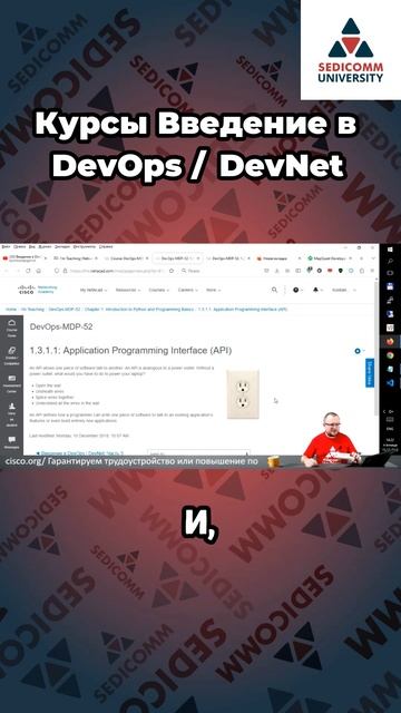Узнайте, как API меняет правила игры в мире технологий! ?