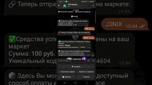 Заработок на FUNPAY для школьников/Заработок на Telegram, FUNPAY