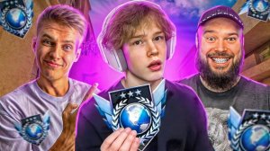 ПУТЬ ДО ГЛОБАЛА С ЮТУБЕРАМИ ПОШЕЛ НЕ ПО ПЛАНУ... (STANDOFF 2)