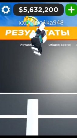 НАЙЗ АКТИВГЕЛЬ