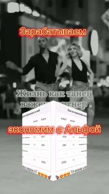ОТКРЫТА ВАКАНСИЯ АГЕНТ ПРОЕКТА "СВОЙ В АЛЬФА" https://ag.alfab