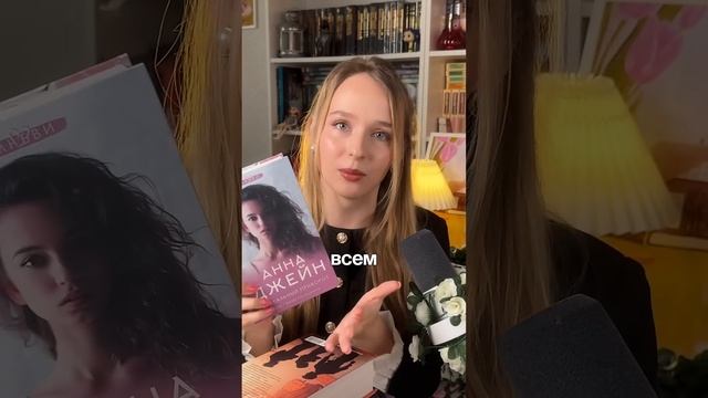 Это слишком красиво чтобы молчать… Новые книги Анны Д смотреть онлайн