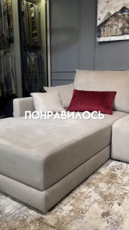🔥 Пришел. Увидел. Влюбился. — Всё просто с Shop Marideco!