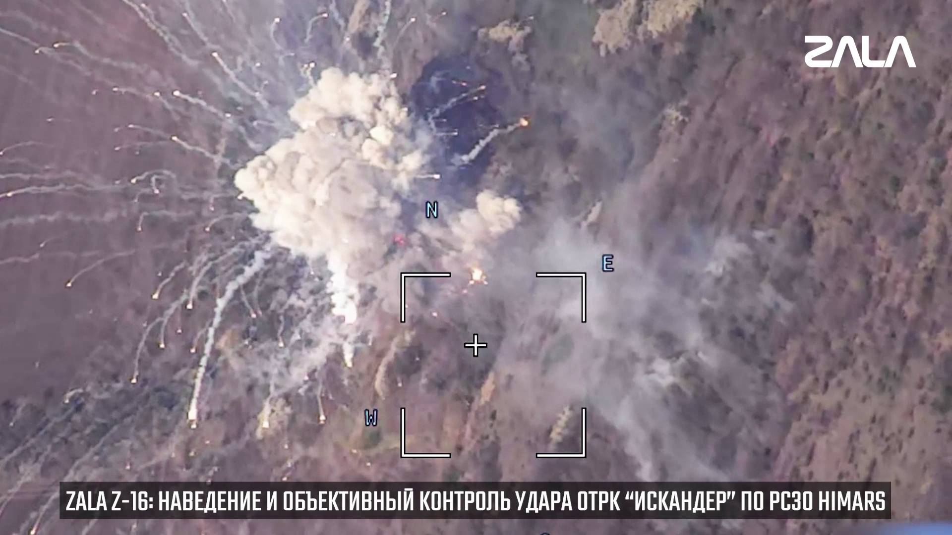 Удары по РСЗО HIMARS. Донецкое направление, апрель 2025 г.