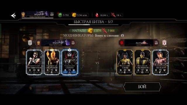 МК Мобайл Спаун Обновление 5.4 - MK Mobile Spawn Update 5.4