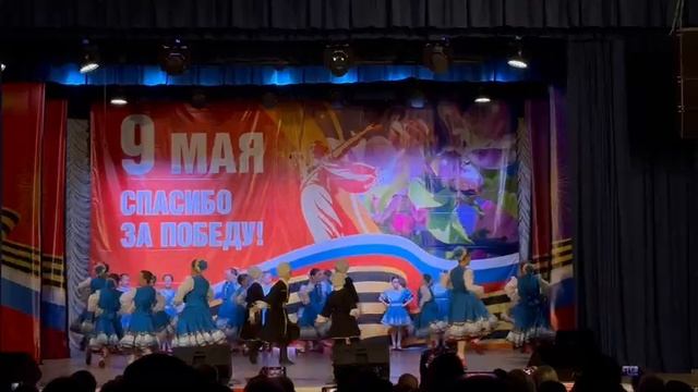 Ставрополье