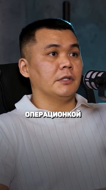 Поиск ниши  #джамбулбайсаренов  #инвестиции