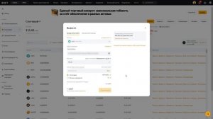 Как создать кошелек USDT trc20 на Trust Wallet?