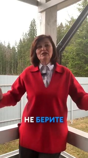 Не берите в ипотеку участок. Почему?