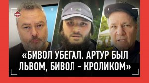 БЕТЕРБИЕВ уезжает домой: "НЕТ ОБРАЩЕНИЙ" / Тренер Артура: "Бивол блестяще контратаковал. Но бегал"