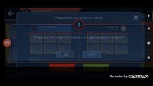 как дюпать вещи в case opener в 2024 году!