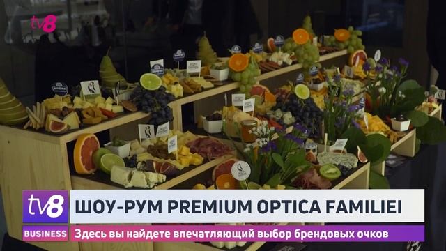 Шоу-рум Premium оптики семьи. Здесь вы найдете впечатляющ?