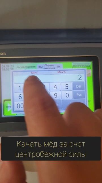 ОЖИДАНИЯ И РЕАЛЬНОСТЬ: путь мёда от улья до стола. #пас? смотреть онлайн