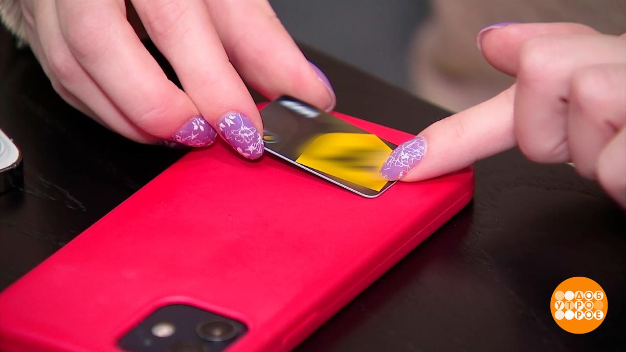 NFC-метка. Чёрная? Высокотехнологичная! Доброе утро. Фрагмент выпуска от 10.05.2025