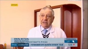 Шахта Засядько Трагедия в Донецке