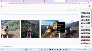 Создание картинки при помощи искусственного интеллекта. Способ 1
