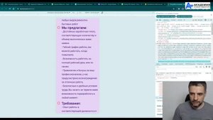 Срочно остановили рекламную кампанию в Яндекс Директ!