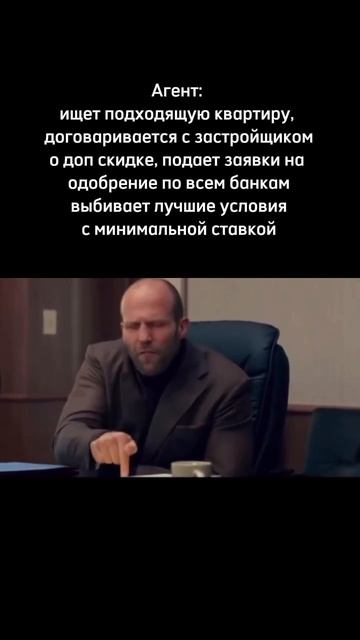 Отказ по ипотеке может быть и после одобрения в ипотек