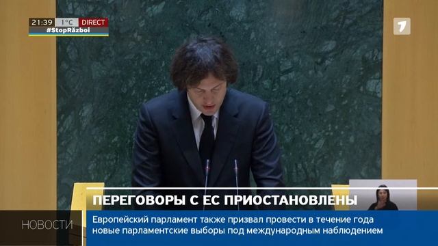 Новости Jurnal TV, 28.11.2024 смотреть онлайн