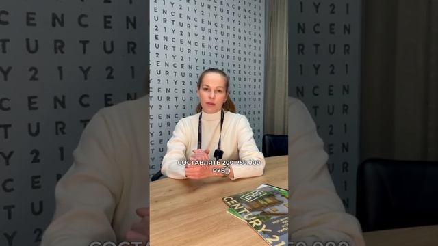 Субсидированные ставки от застройщика! #недвижимость