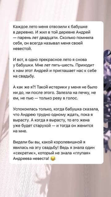 У бабушки #рекомендации #отношения #жизнь #любовь #люди смотреть онлайн