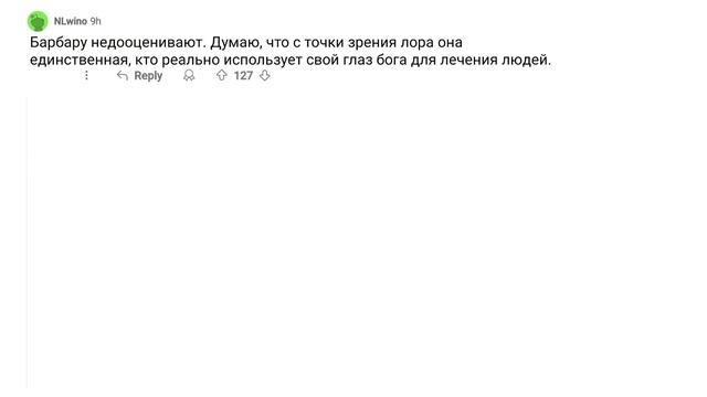 Выбери Себе ЛЮБУЮ СПОСОБНОСТЬ из GENSHIN IMPACT смотреть онлайн