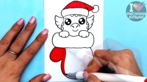 Как нарисовать Дракона Символ 2024 Года в Варежке | Дракон Рисунок | Рисунки Юльки на Год Дракона