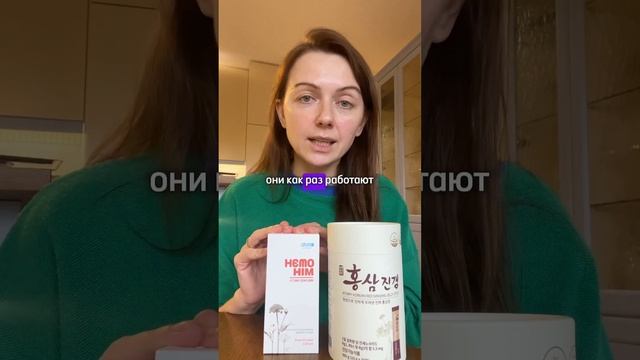 В чем сходство и разница Хемохим и Женьшень?